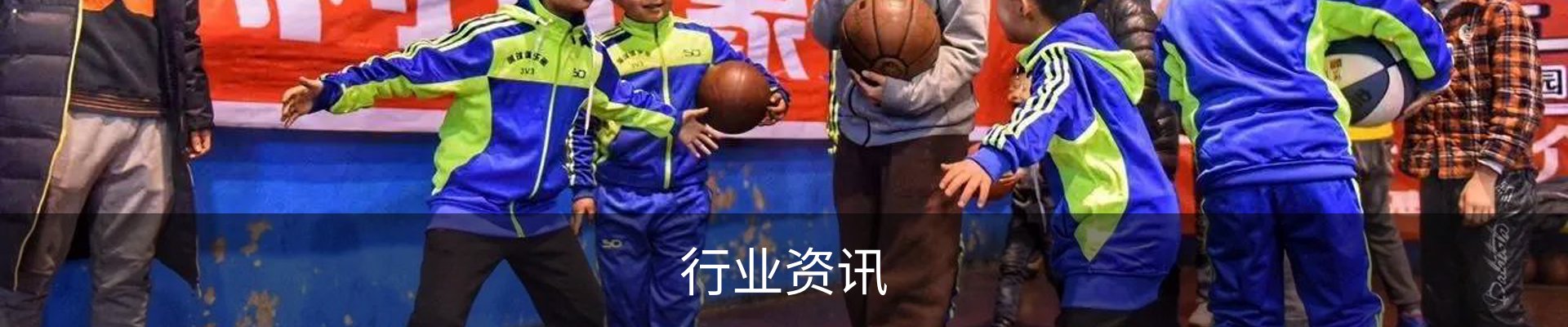 行业资讯